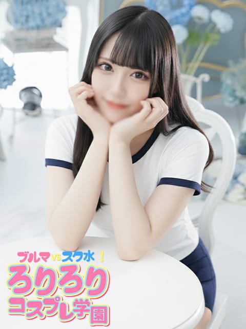 らむ【殿堂入り】