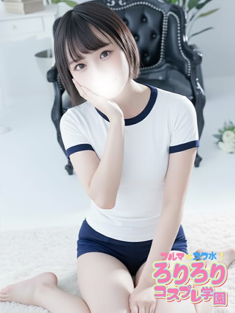 はちくじ|ブルマVSスク水！ろりろりコスプレ学園で評判の女の子