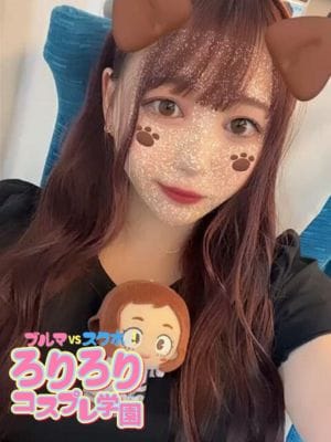 なおみ