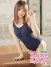 ねお|ブルマVSスク水!ろりろりコスプレ学園でおすすめの女の子
