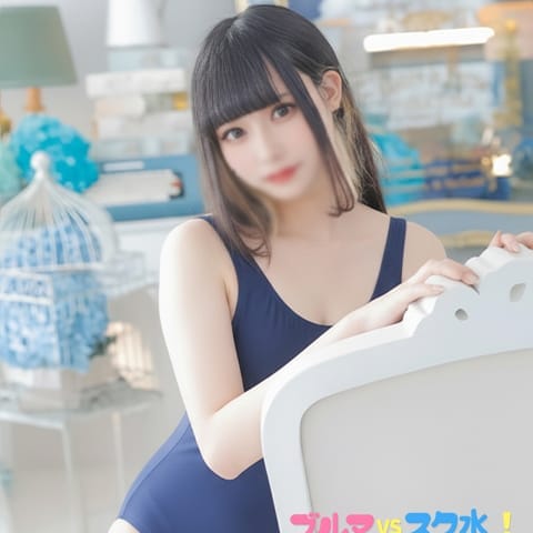なぎ【 潮吹くCカップ美少女】 | ブルマVSスク水！ろりろりコスプレ学園(渋谷)