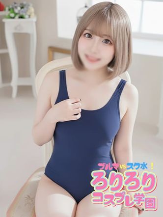 ももあ【指名No.2】|ブルマVSスク水!ろりろりコスプレ学園でおすすめの女の子