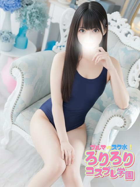 ねこ|ブルマVSスク水！ろりろりコスプレ学園でおすすめの女の子