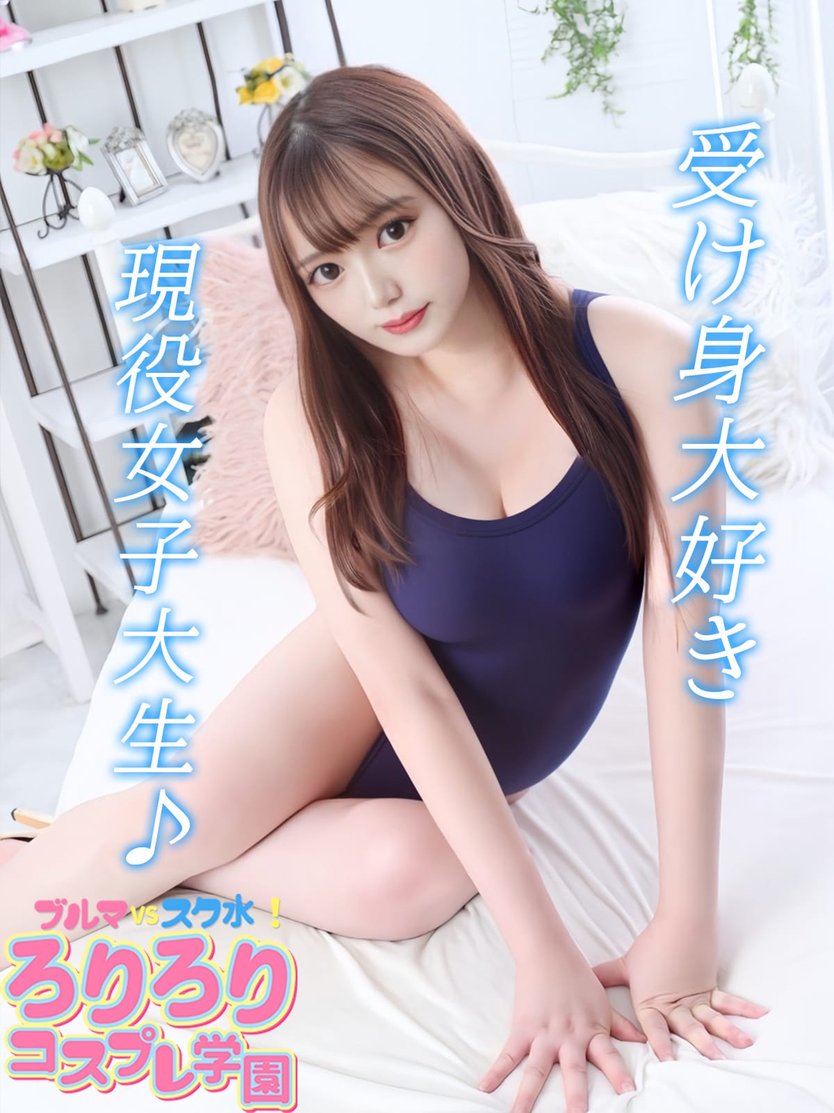 みれい