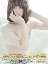 あんな|若妻密会倶楽部90分10,000円でおすすめの女の子