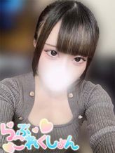 もか|らぶこれくしょんでおすすめの女の子