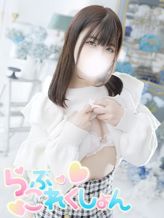 きき♡業界未経験♡|らぶこれくしょんでおすすめの女の子