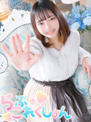 れい|らぶこれくしょんで評判の女の子