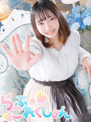 れい|らぶこれくしょんでおすすめの女の子