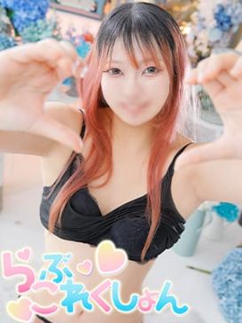 ラムネ