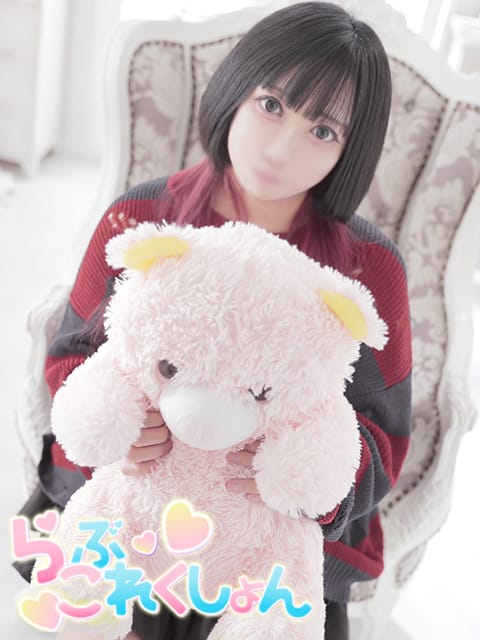  れあ|らぶこれくしょんで評判の女の子