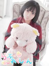 れあ|らぶこれくしょんでおすすめの女の子