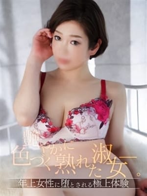 美波－みなみ|艶やかに彩づく熟れた淑女。で評判の女の子