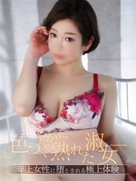 美波-みなみ|艶やかに彩づく熟れた淑女。で評判の女の子