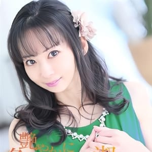 亜依-あい