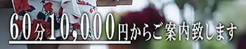 艶やかに彩づく熟れた淑女。