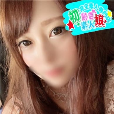 【めいさ】