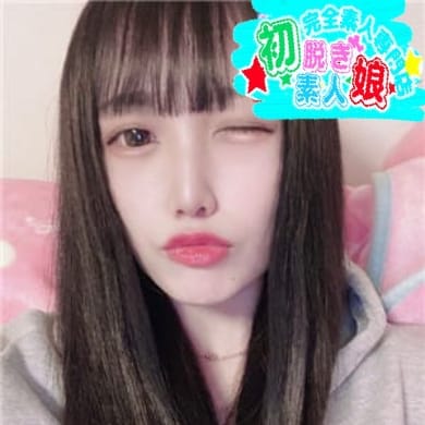 【なつめ】