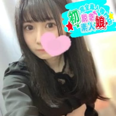 【はる】