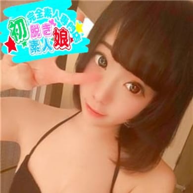 【ふうか】