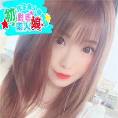 【みう】