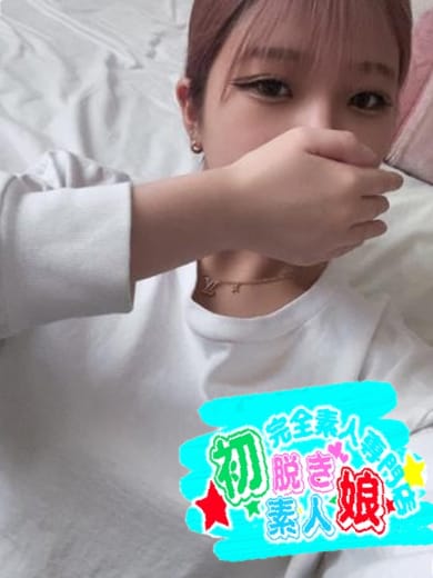 りおん|初脱ぎ素人娘でおすすめの女の子
