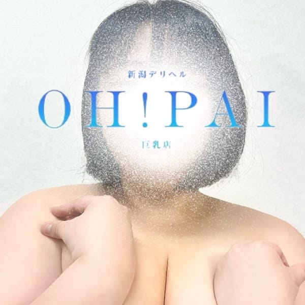 ぬあ