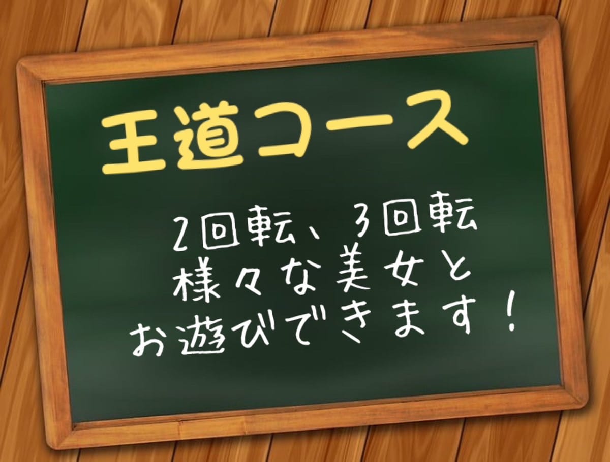 「五反田名物の花びら大回転！」01/13(火) 16:45 | キングダムのお得なニュース