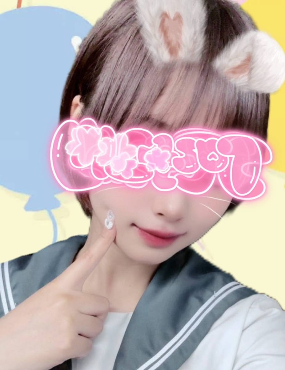 「最高の幸せタイム！20歳のNo.115ゆずちゃん♪」01/13(火) 16:46 | キングダムのお得なニュース