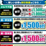 団体、学生割引をリニューアルです！|キングダム