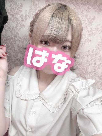 はな|めーぷるしろっぷでおすすめの女の子