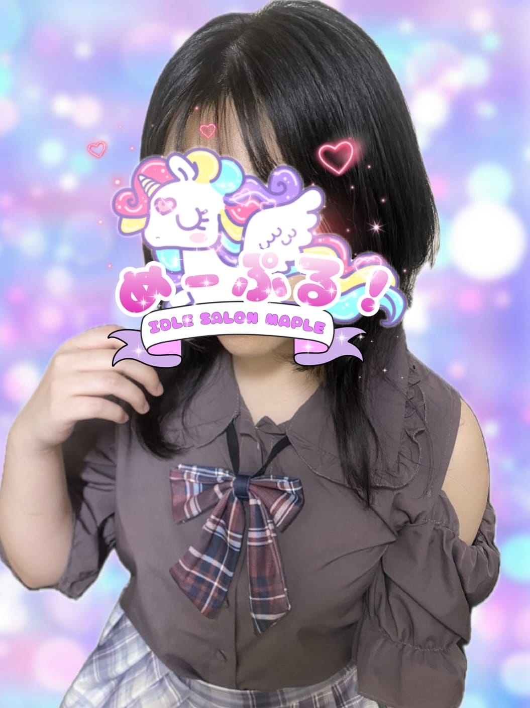 あゆ