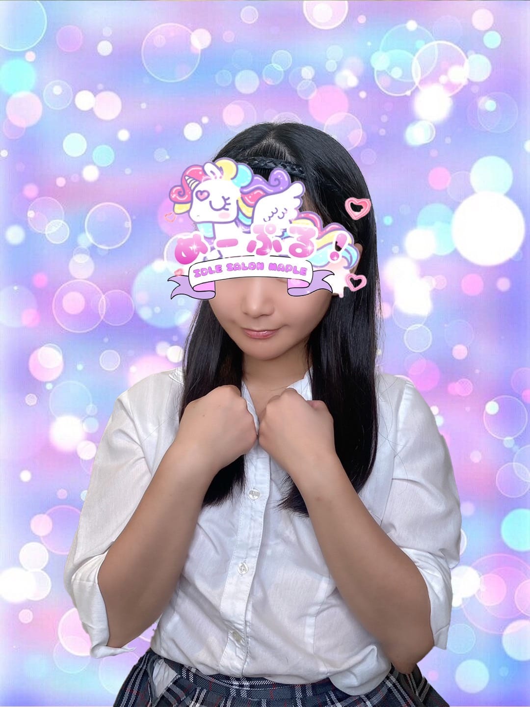 あいり