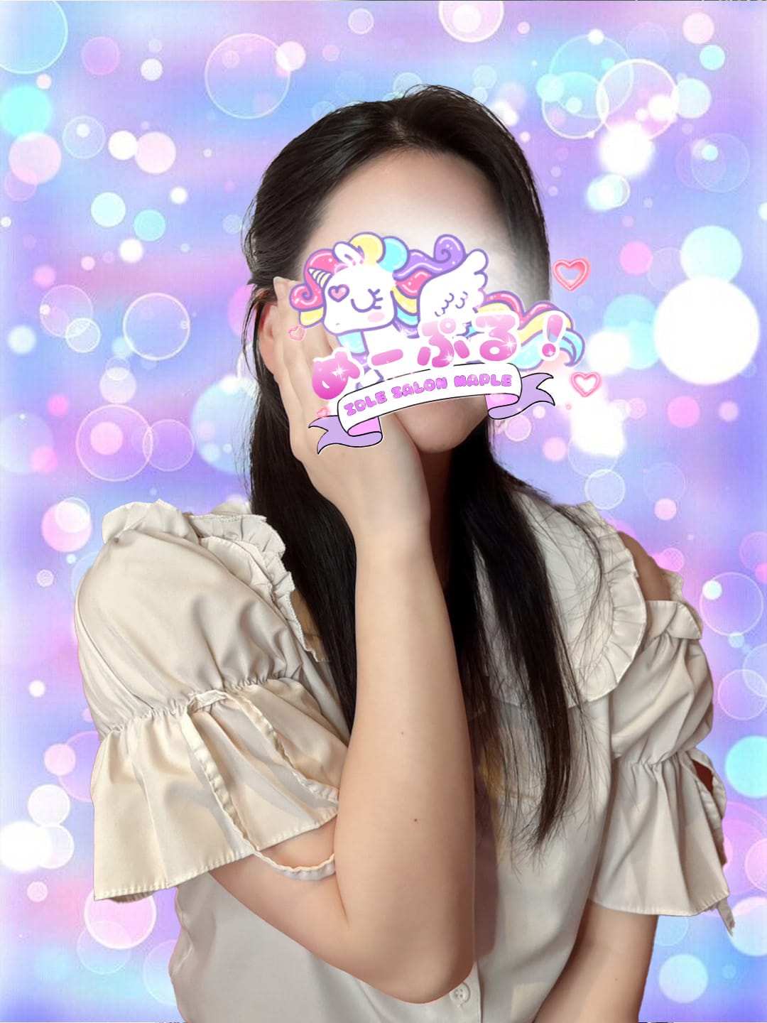 ゆいな(めーぷるしろっぷ)のプロフ写真8枚目