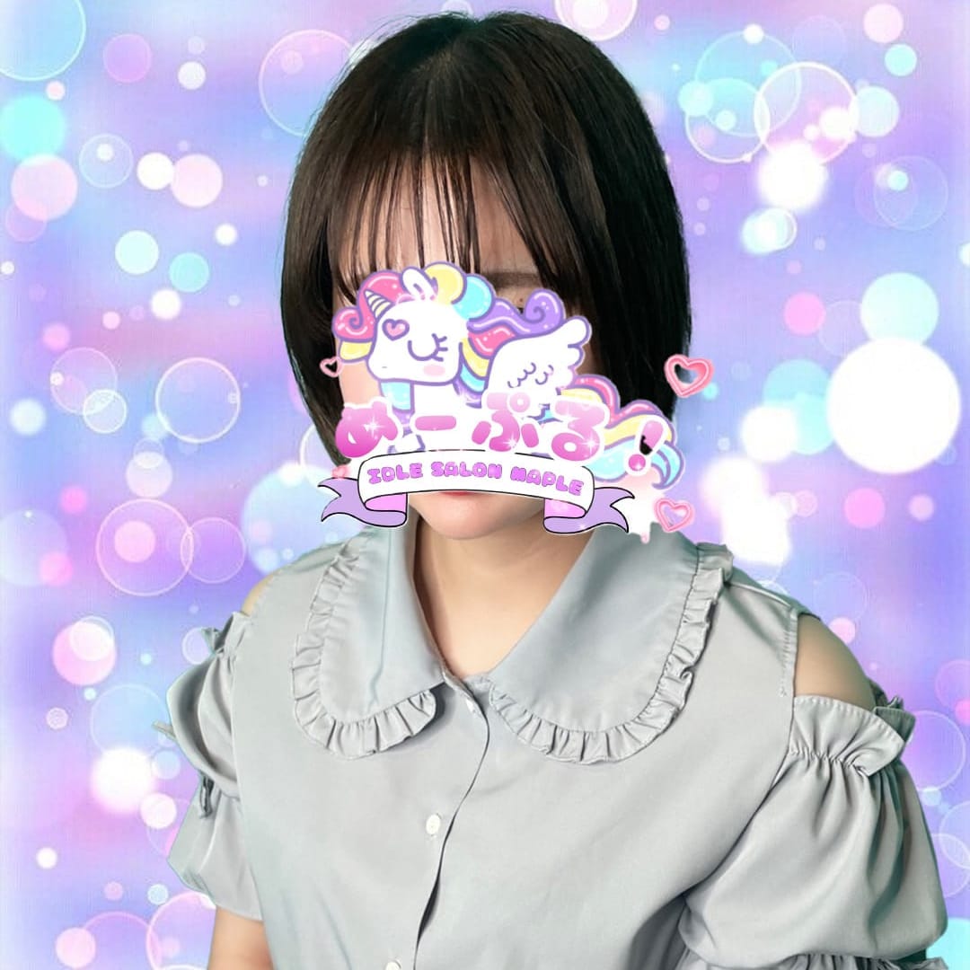 ゆいか | めーぷるしろっぷ(八王子)