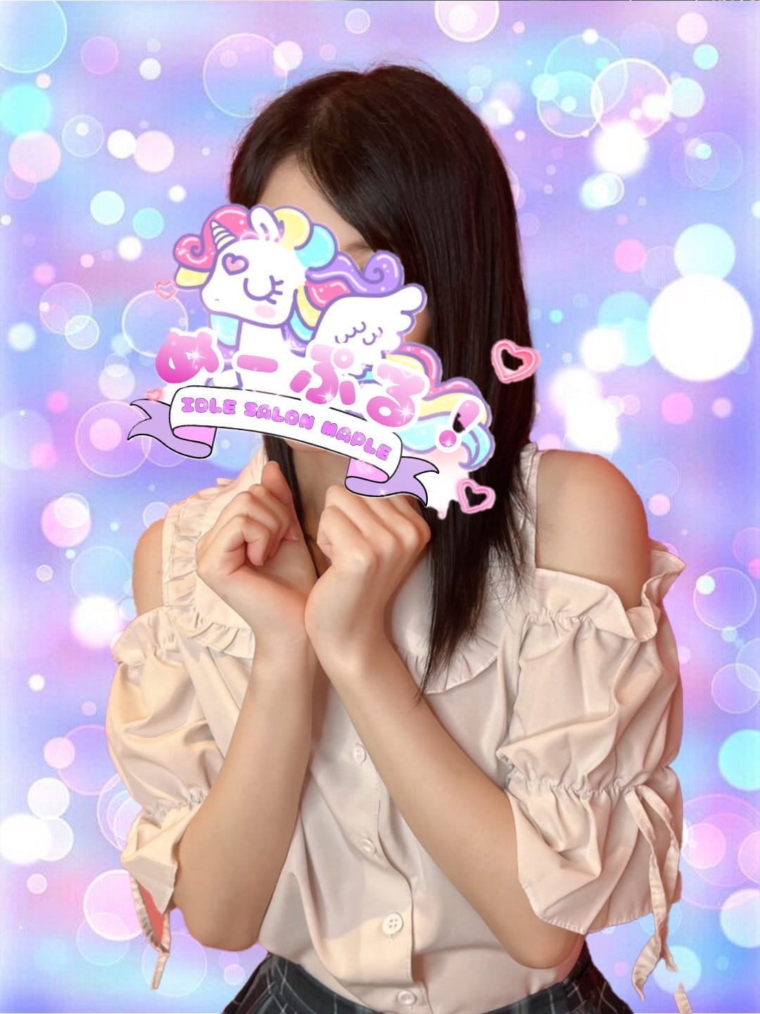 ふみか