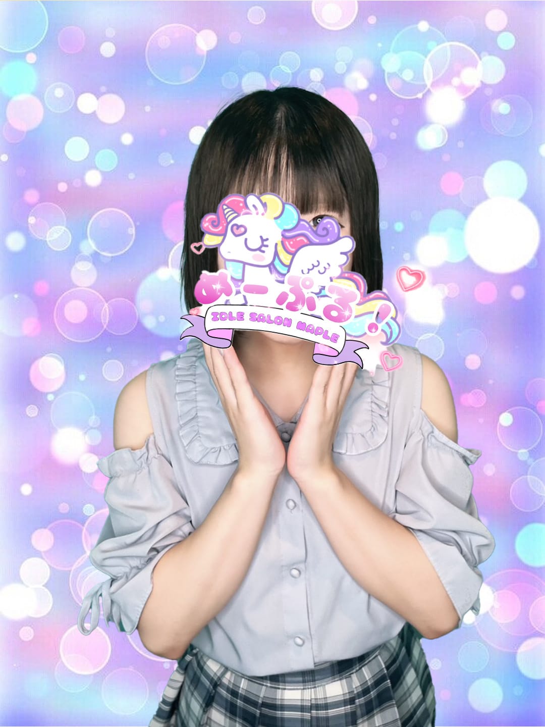 みらい