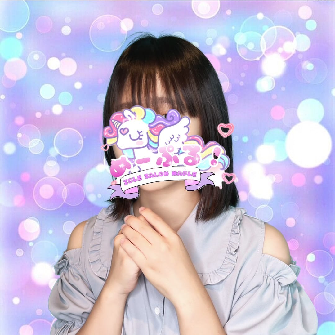 あおい | めーぷるしろっぷ(八王子)