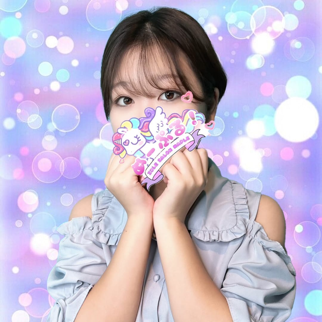 ゆい | めーぷるしろっぷ(八王子)