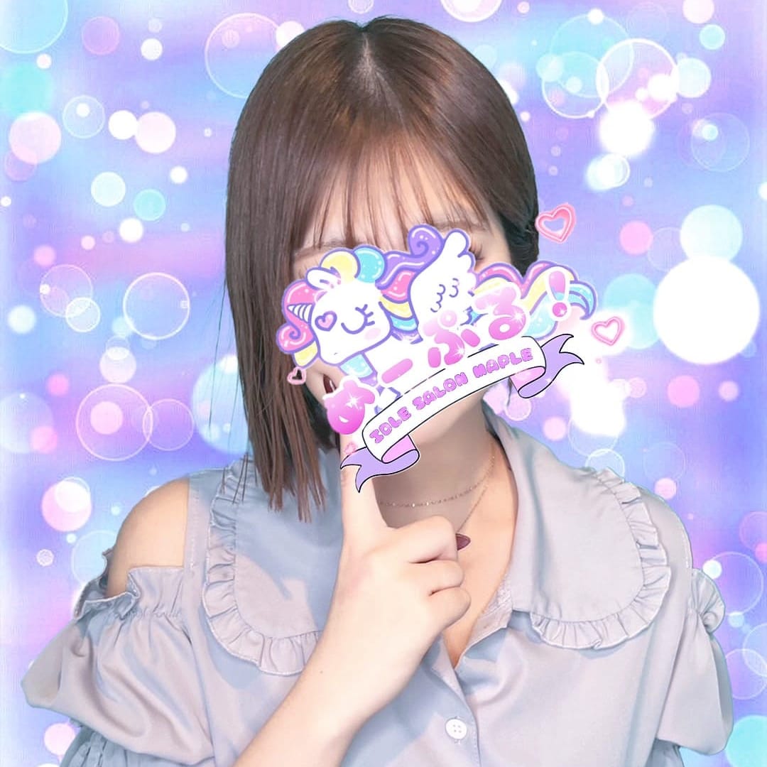 うみ | めーぷるしろっぷ(八王子)