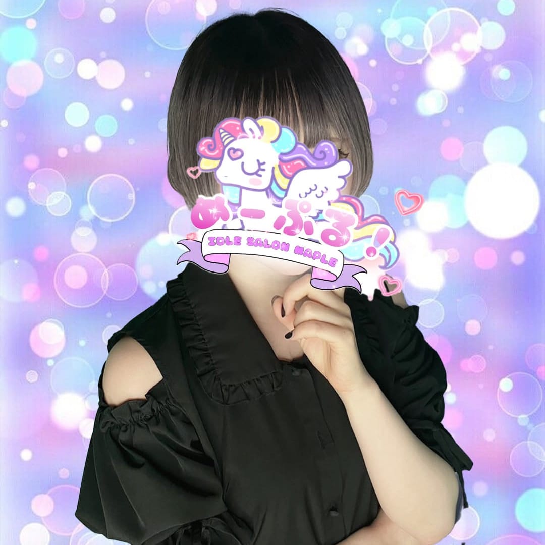 あずま