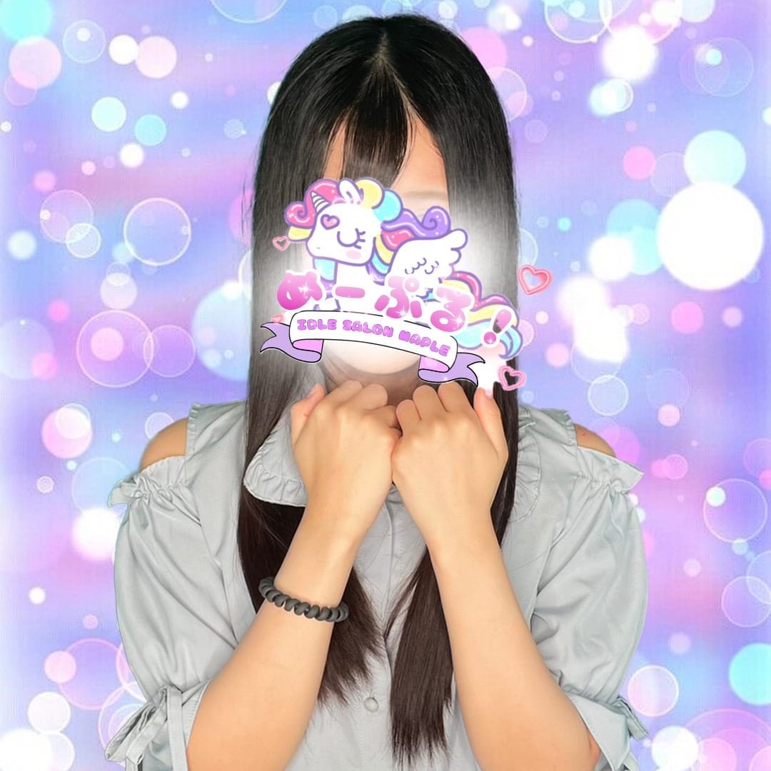 あい