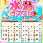 ☆大注目イベント開催中☆7月・8月はキュートな水着でお出迎え♡|めーぷるしろっぷ