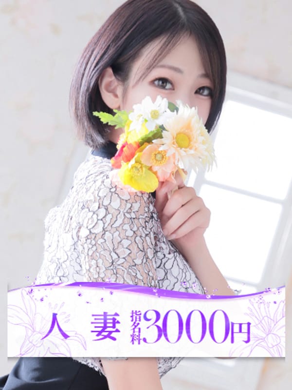 戸田ふみか