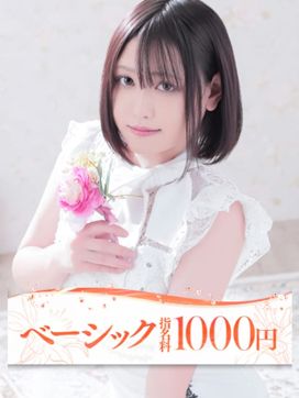 ワカナ|久留米デリヘル倶楽部で評判の女の子