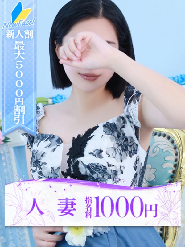 小森みほ