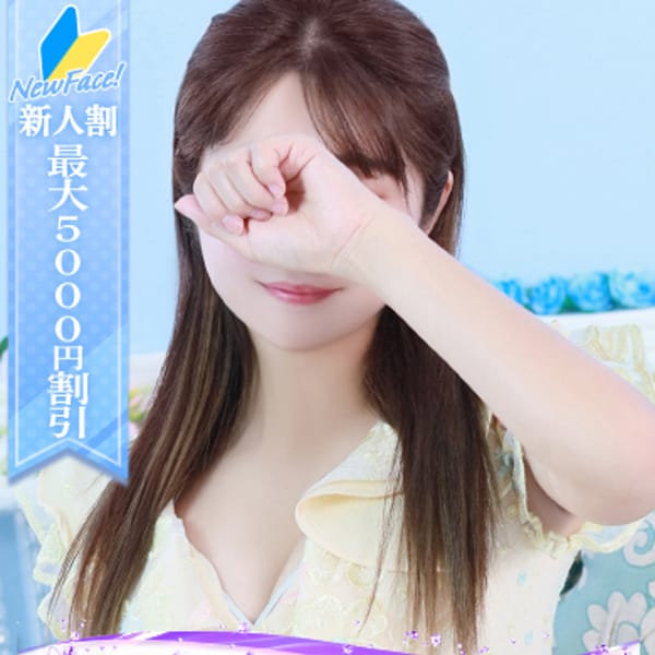 星月るみ