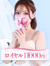 みどり|久留米デリヘル倶楽部でおすすめの女の子