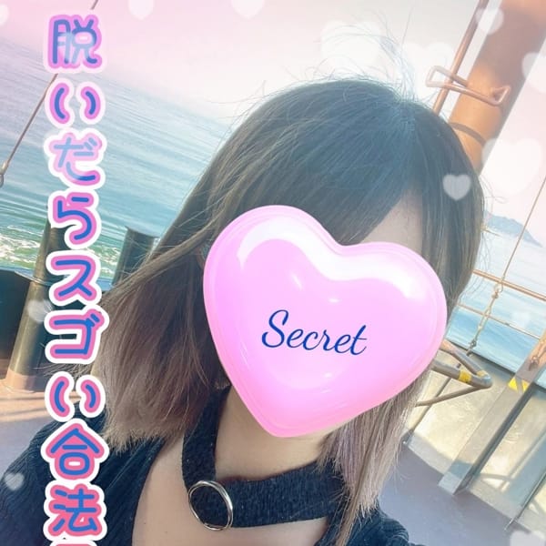 あき【148㎝のロリカワ系美少女♥】 | Secret select(福山)