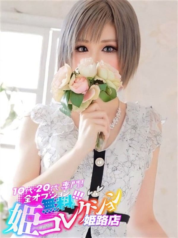 みい/スタイル抜群パイパン美女|加古川駅周辺デリヘルで今すぐ遊べる女の子